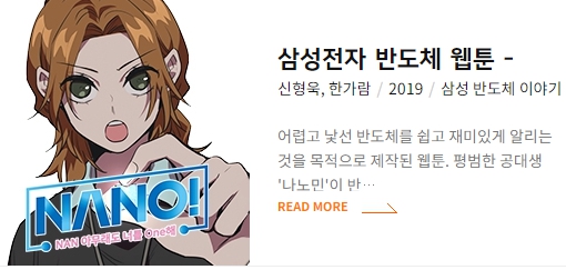와이랩 전망