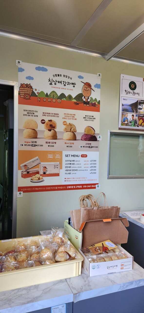 6시내고향 강원 춘천 여행 코스&amp;#44; 감자아일랜드 양조장&amp;#44; 칠남매감자빵&amp;#44; 이끼 체험 김유정역 이끼정원&amp;#44; 킹카누 나루터&amp;#44; 삼악산 호수 케이블카