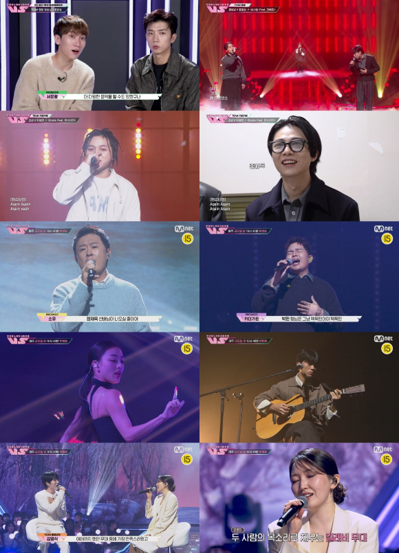 &#39;노래방 VS&#39; 프리뷰 갈무리 [사진=Mnet]