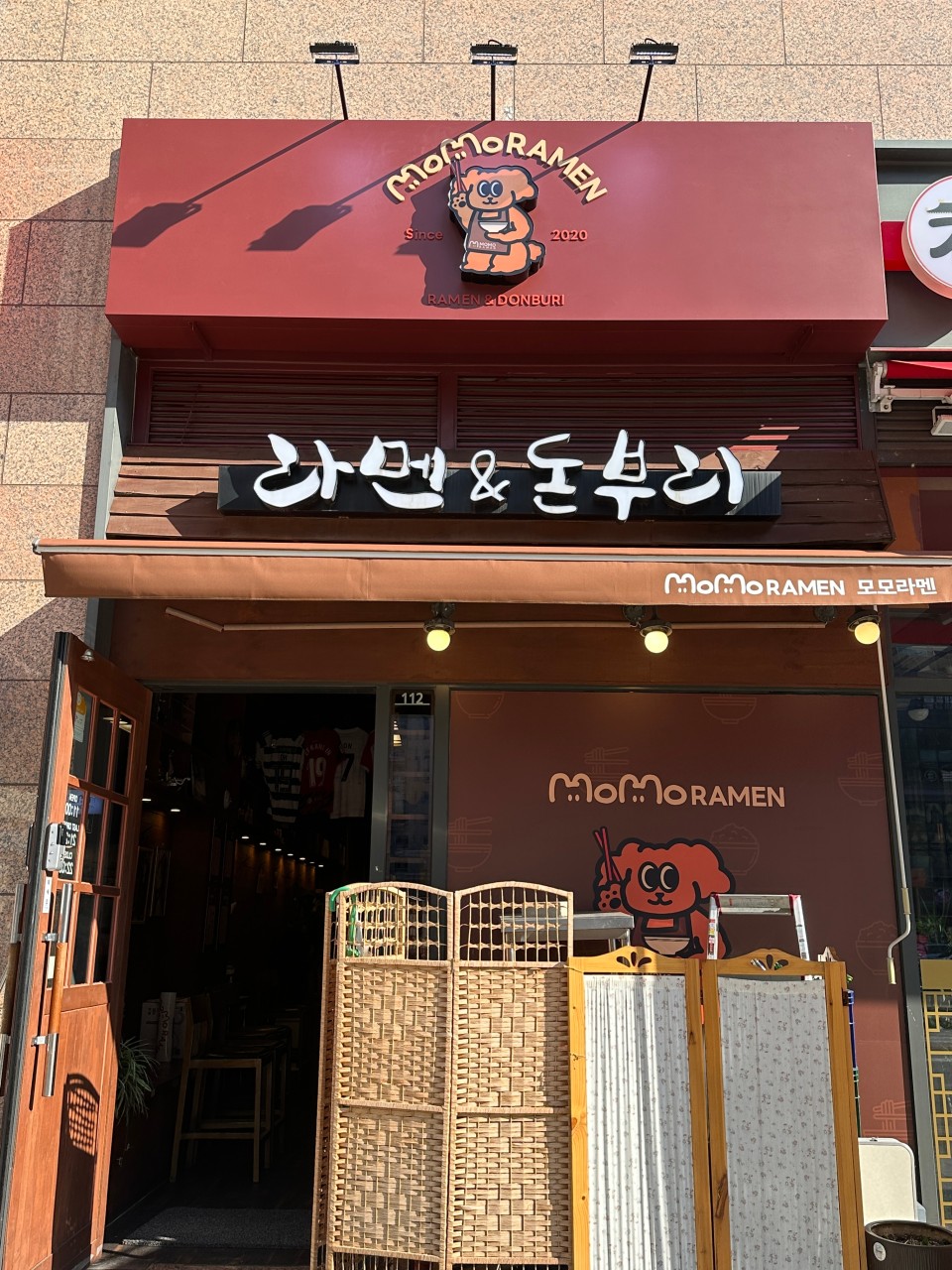 모모라멘 외관