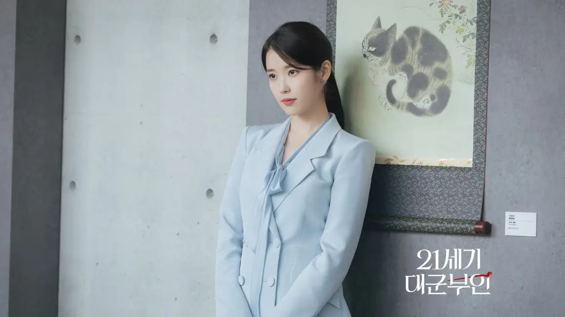 21세기-대군부인-출연진-OTT-기본정보-몇부작