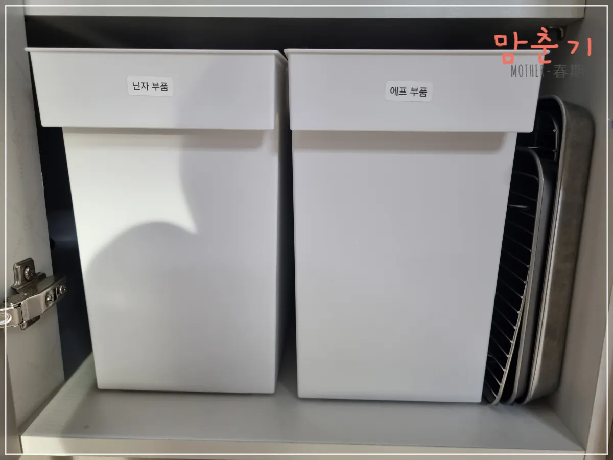 펜트리-수납-바구니-주방용품-수납