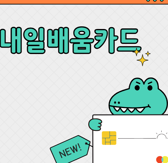 실업급여 수급기간