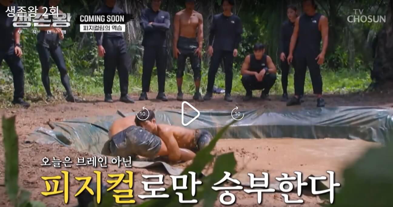 김병만-생존왕-부족전쟁-3회