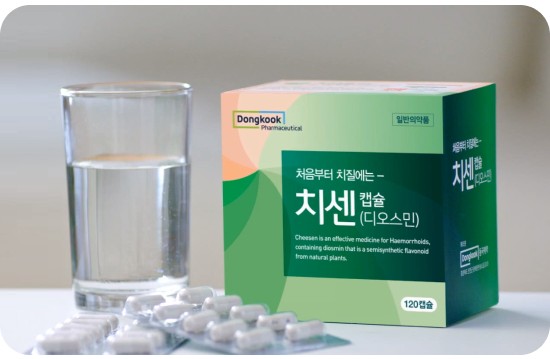 치센 효과 효능