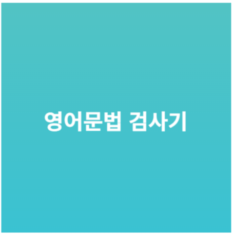 PNG 파일 이미지