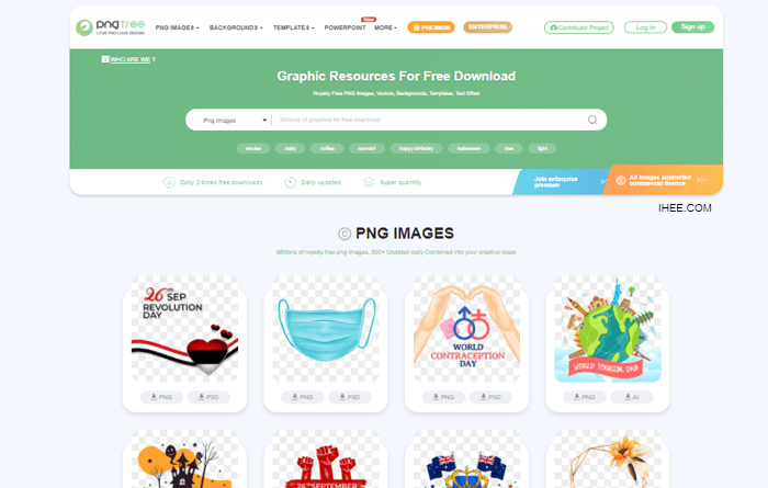 pngtree 디자인 리소스 다운로드