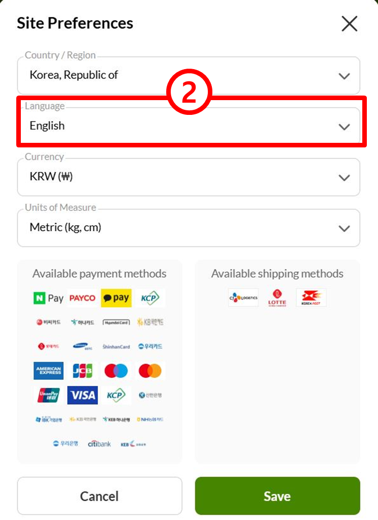 아이허브 사이트 한글변환 하기 2단계