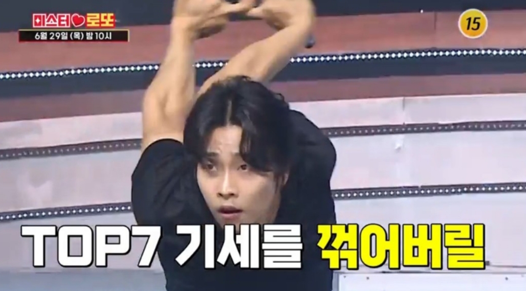 Korea tv show