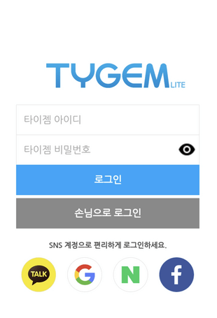 모바일-타이젬-바둑-로그인
