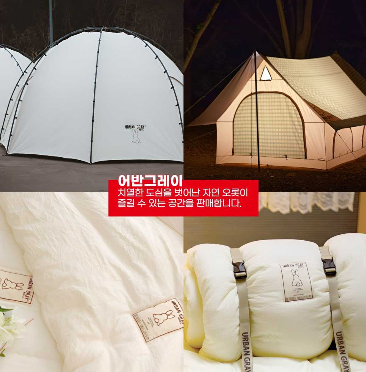고카프 2023 캠핑 박람회