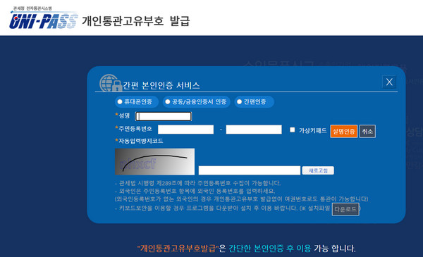 신청방법