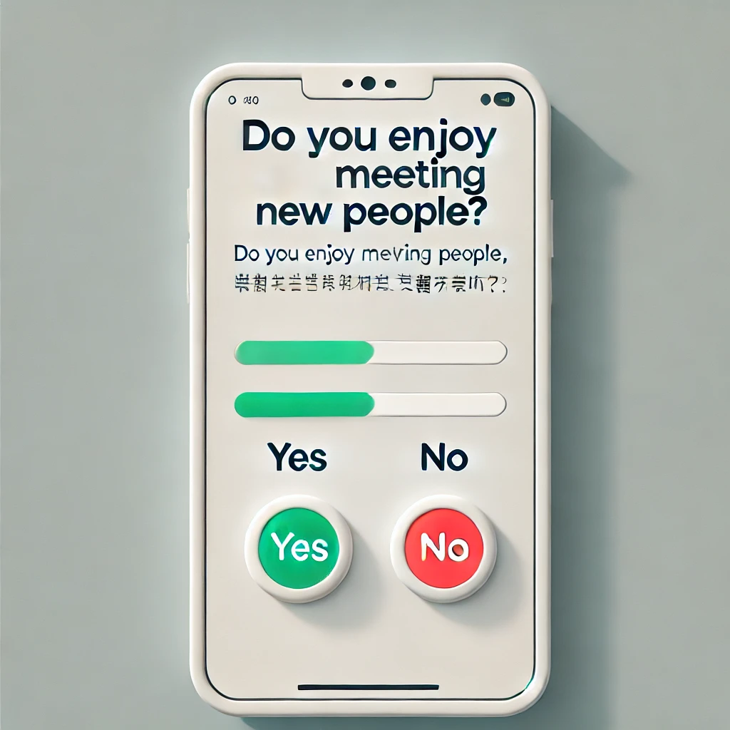 나만의 핑 테스트 성격유형