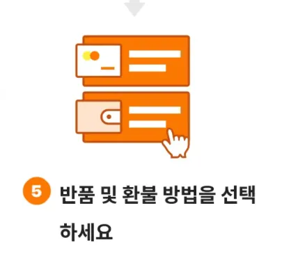 테무-쇼핑몰-공식사이트-테무깡-테무반품-테무반품기간-테무환불