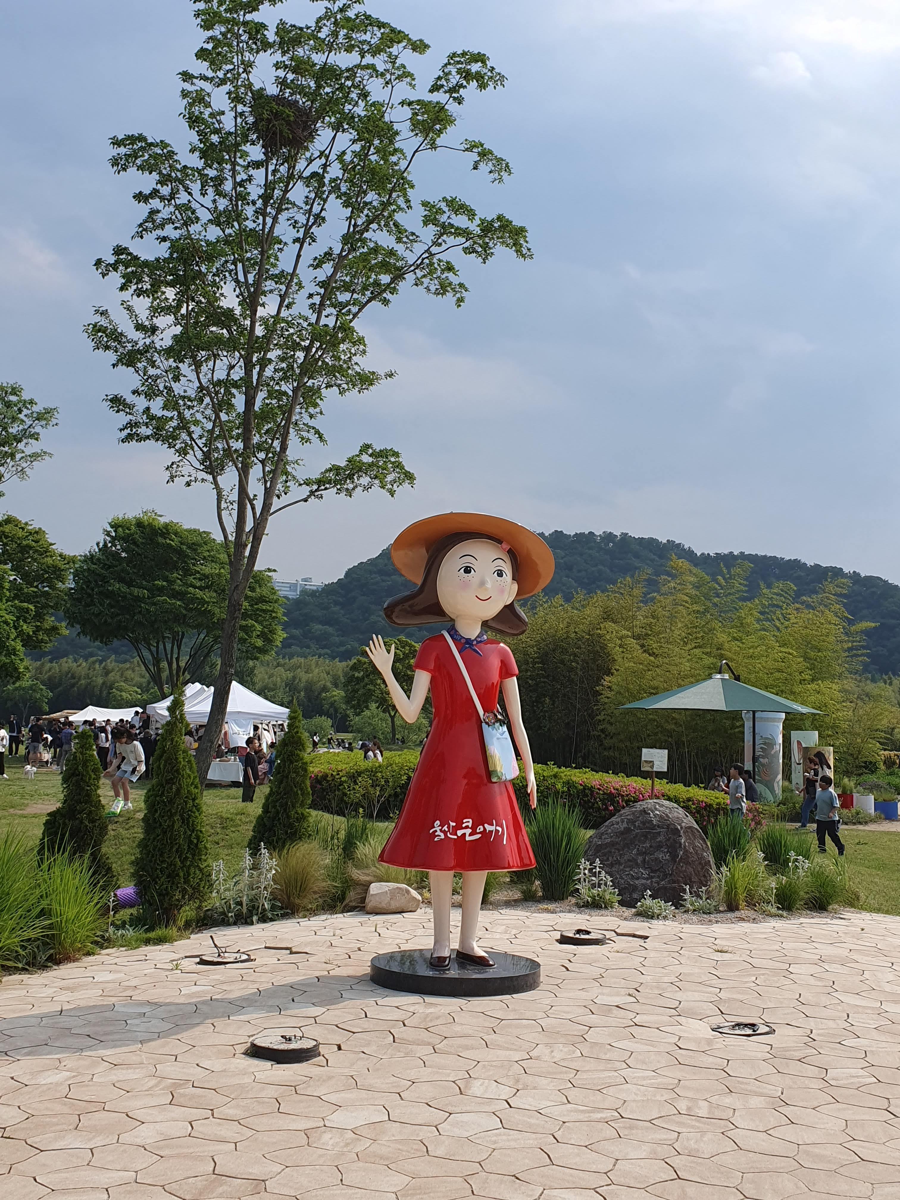 태화강 국가정원 피크닉