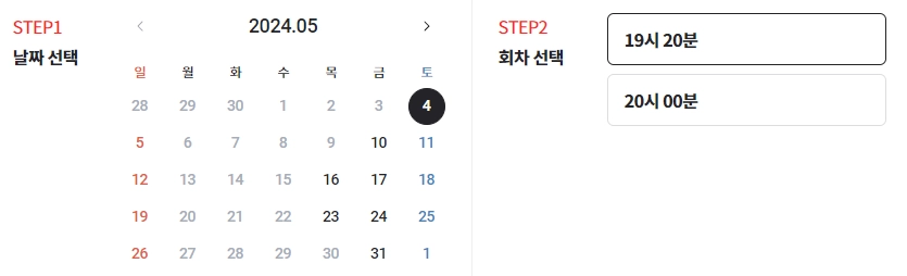 창덕궁-달빛기행-예매