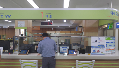 국제운전면허증 발급