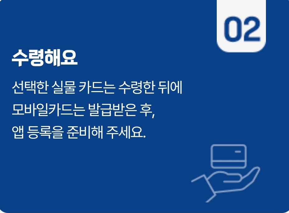 더 경기패스 신청방법 더 경기패스 K패스 기후동행카드 비교