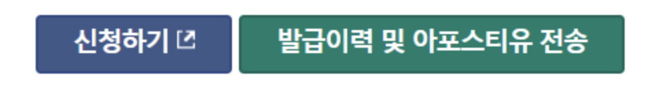 가족관계증명서 인터넷발급