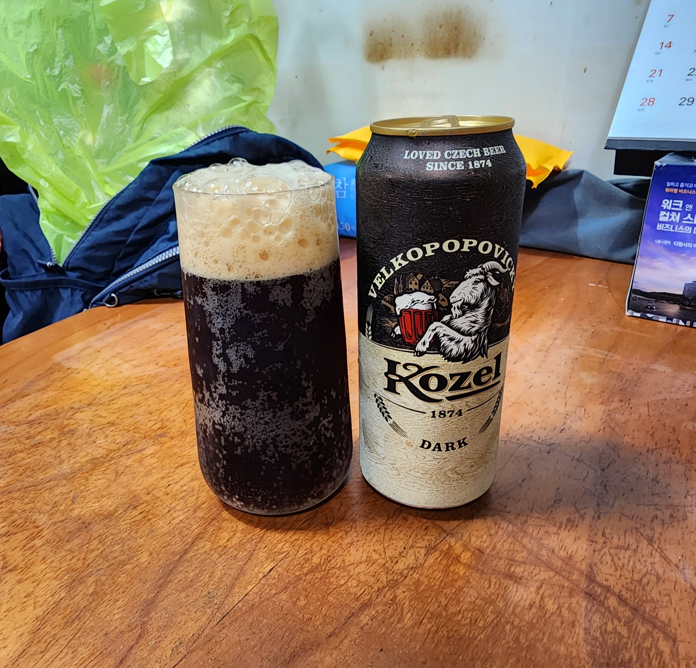 벨코포포빅키코젤다크