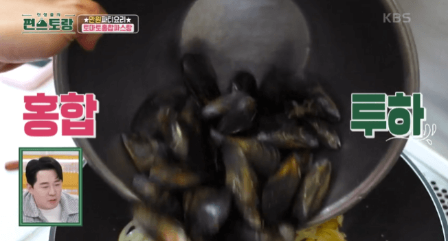 토마토 홍합 파스탕