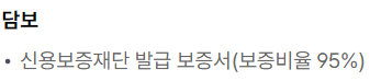 케이뱅크 사업자대출