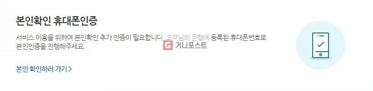 로그인 및 인증서 준비