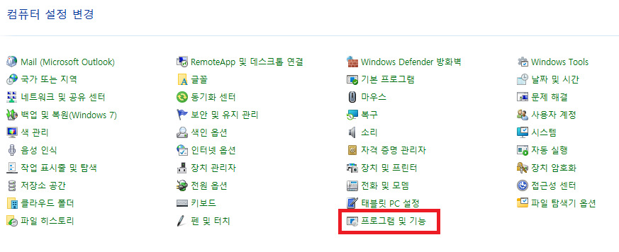 다음팟플레이어