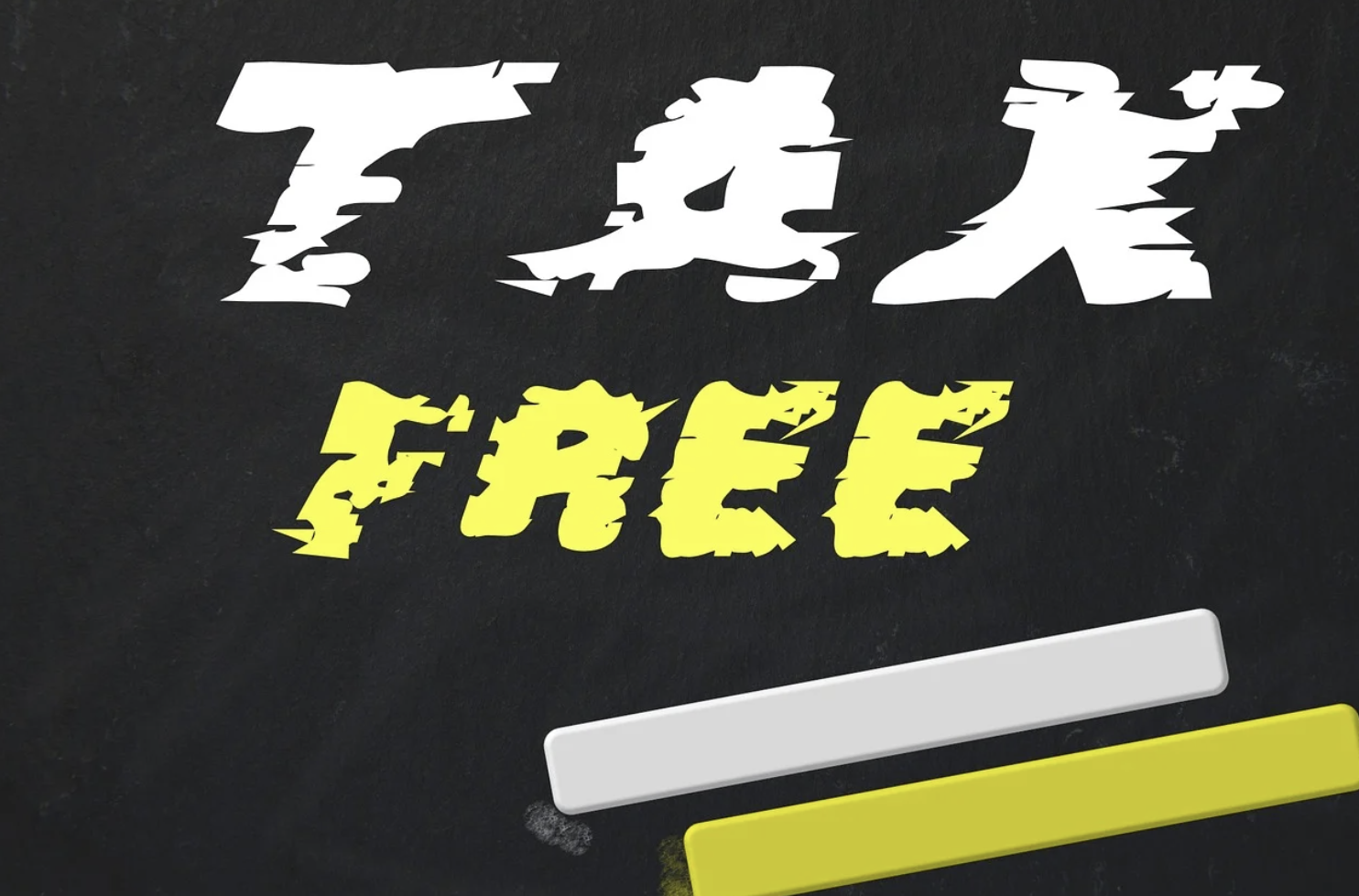 TAX FREE 라고 적힌 칠판