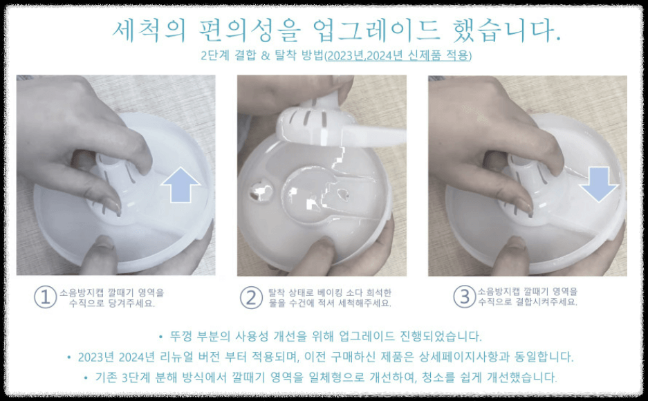 사무실 책상용 미니 가습기 추천, 유무 무드등 미니 가습기 세척