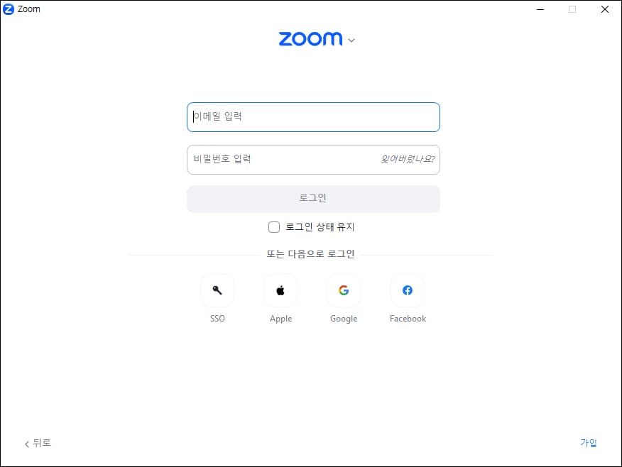 로그인
