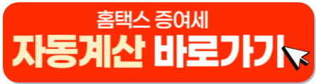 버튼