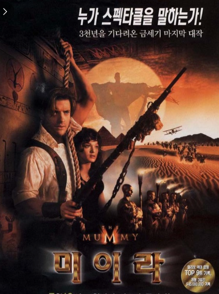 주인공과 사막 사진