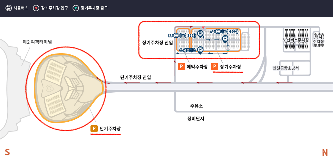 인천국제공항 장기주차장 노선도