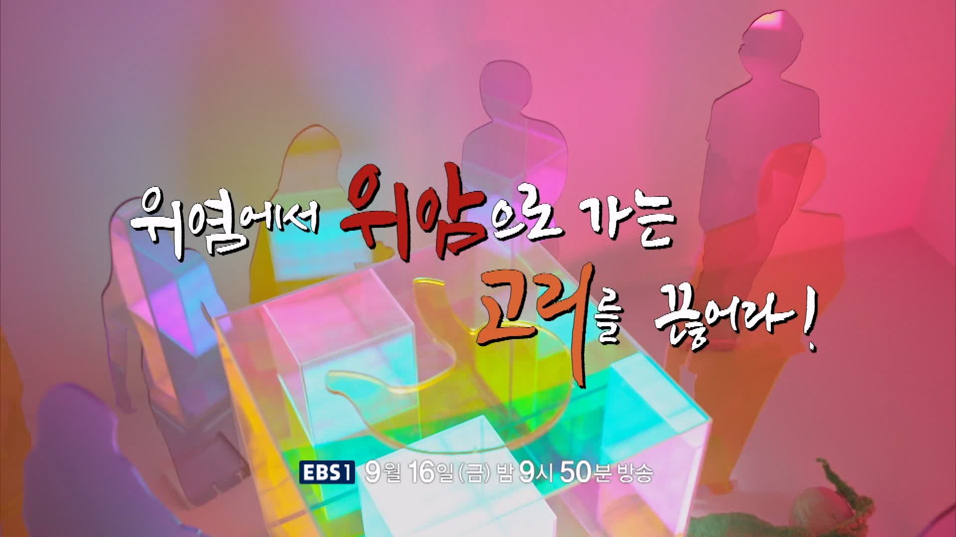 명의 소화불량, 만성 위염에서 위암으로 가는 고리 헬리코박터 균 치료 방법 삼성 서울 병원 김재준 교수 추천 소개