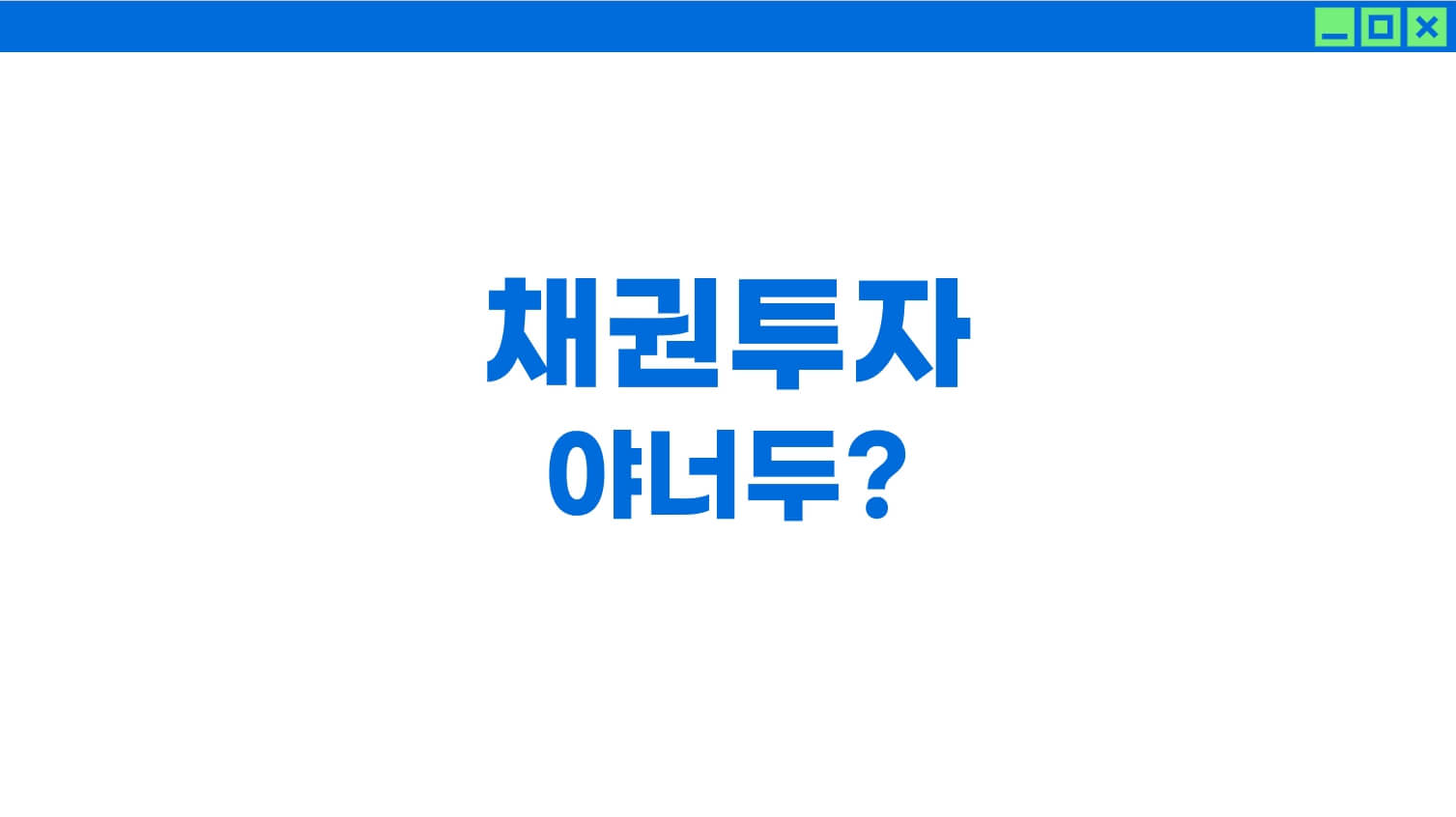 about 'bond' main image