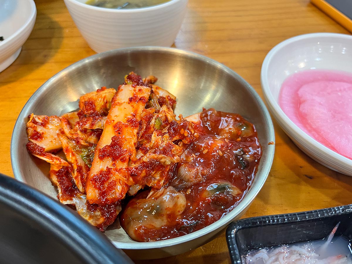 김치