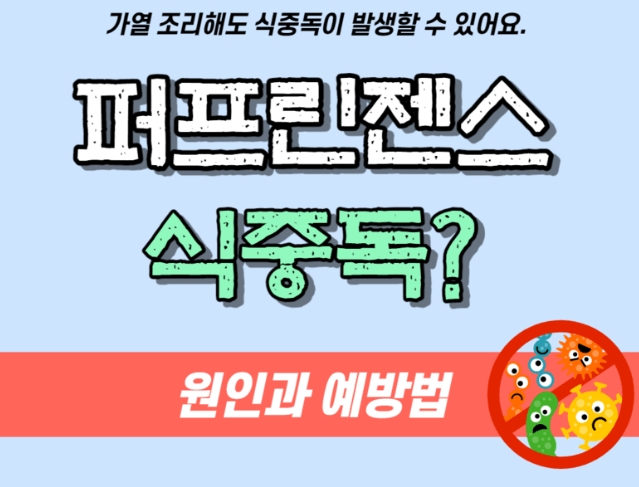 봄철 건강관리