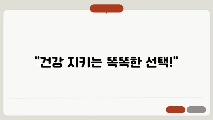 뇌혈관질환 허혈성 심장질환 보험 추천