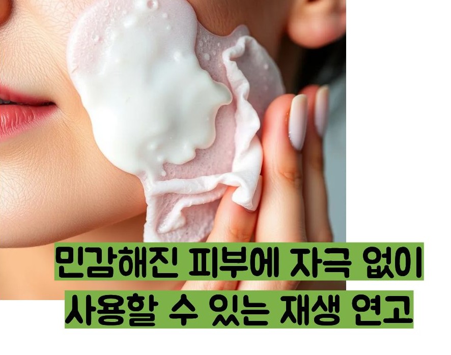 비판텐 연고 효능