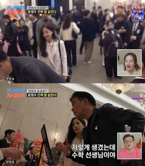 류시원 아내 공개