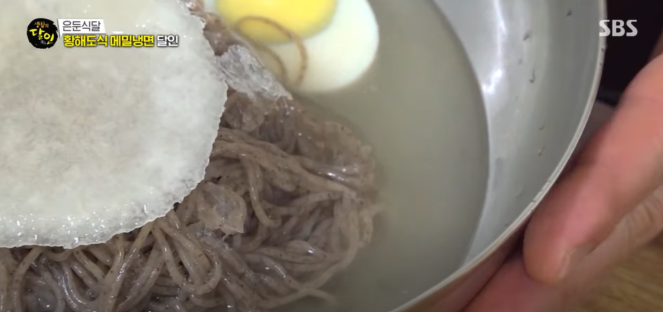 생활의 달인 황해도식 메밀냉면