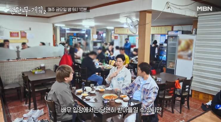 전현무계획2 33회 대구 중구 대봉동 중화비빔밥 야키우동 탕수육 맛집 덕성반점