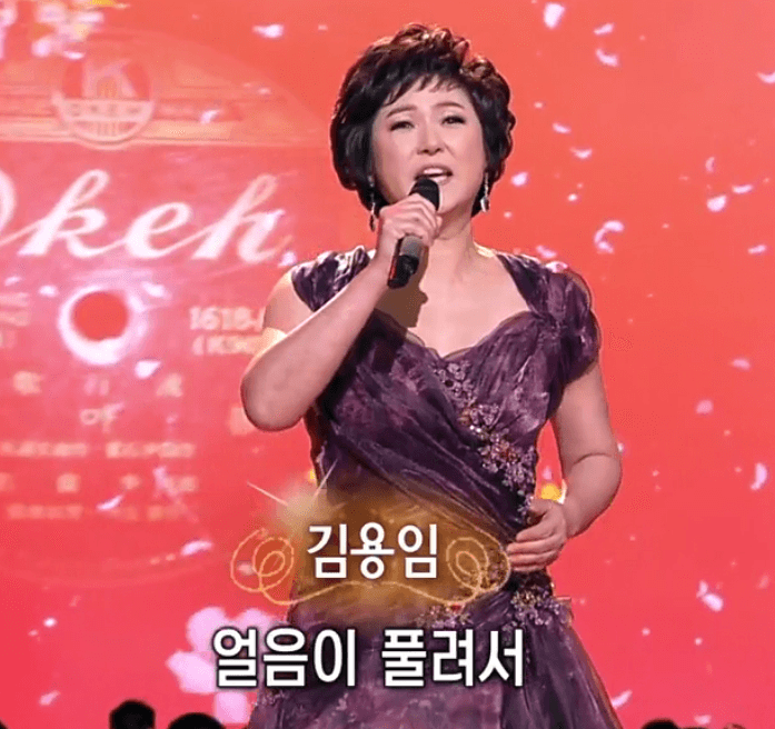 김용임(이난영) 봄맞이