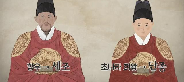 조의제문의 속 내용 분석 1