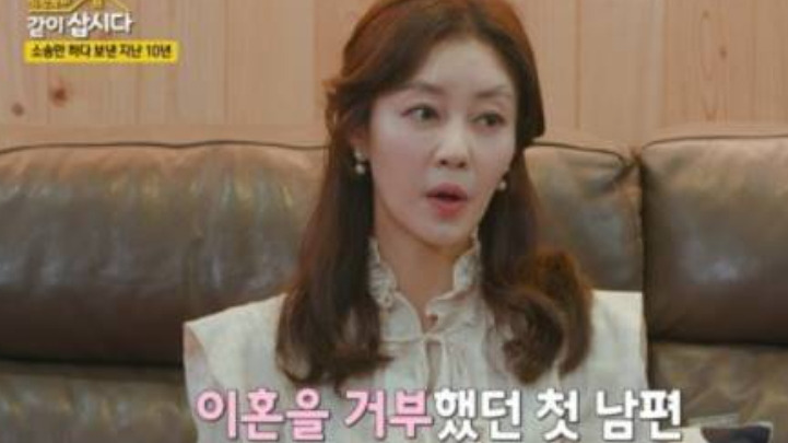 이지현 첫번째 남편 이혼