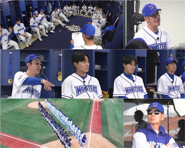 최강야구 경기 모습