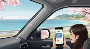 일본 우버 프로모션코드