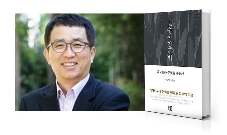한근태