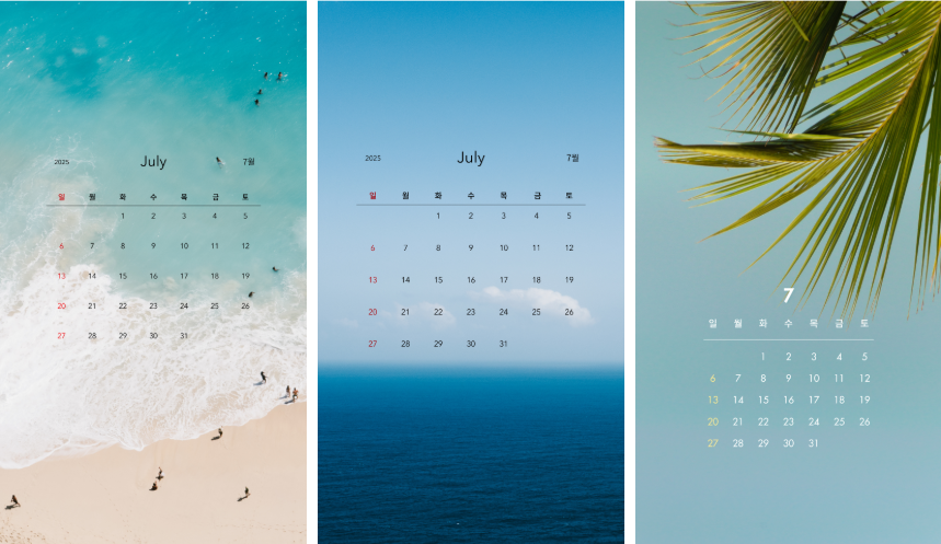 7월 달력 무료다운로드 프린트 배경화면 컴퓨터 스마트폰 플래너 출력 2025년 2